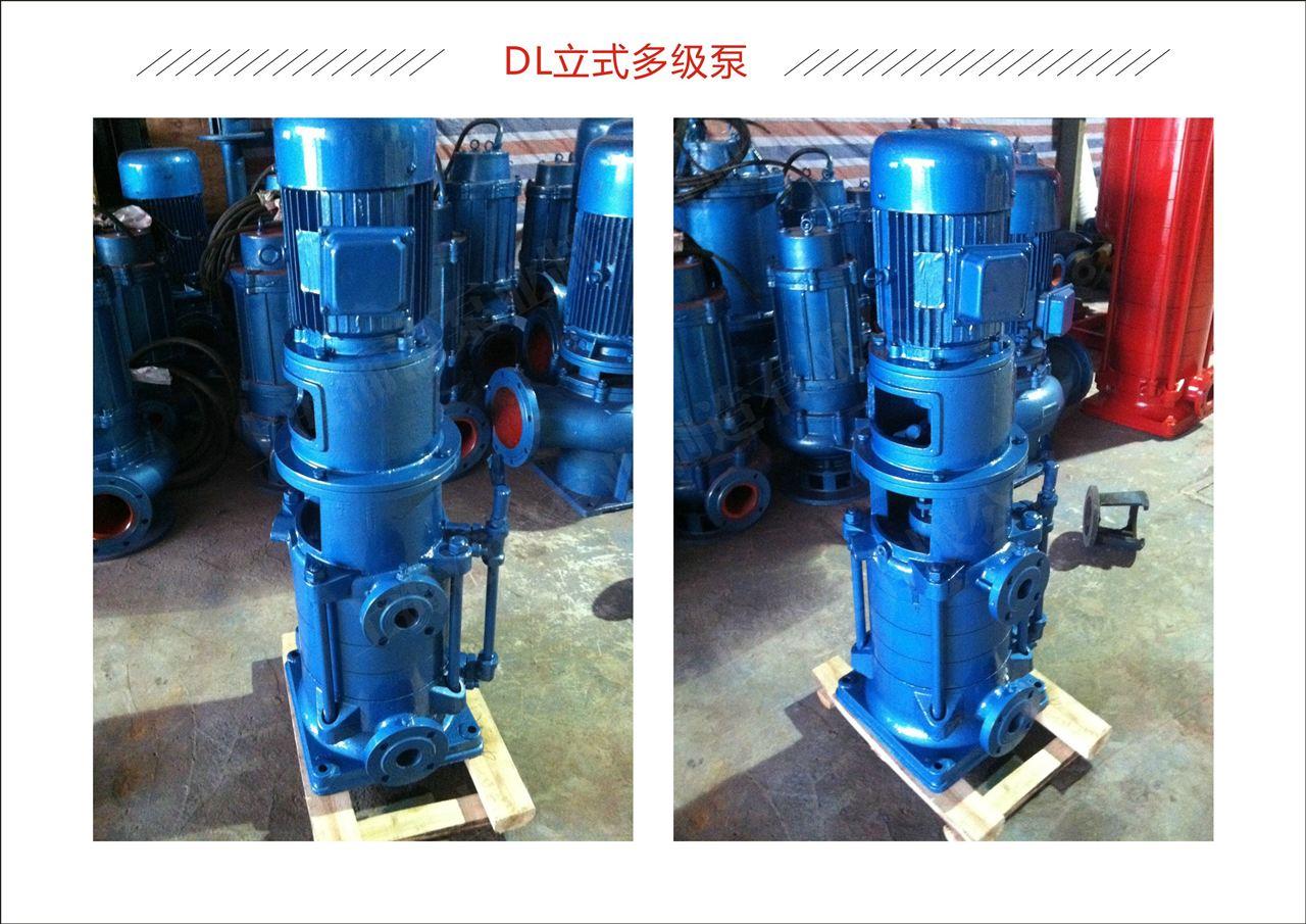 dl型立式多级离心泵产品特点