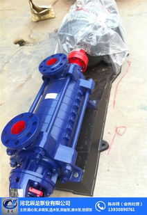 D6 25-4型多级泵 解读产品型号与厂家实力